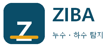 ZIBA 누수ㆍ하수 탐지 군포